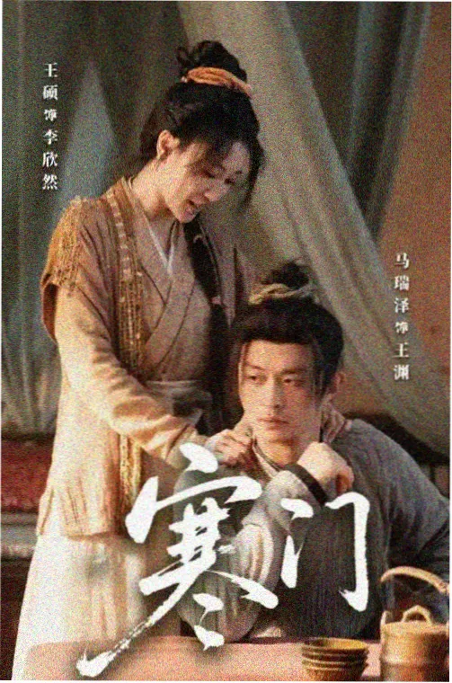 甜蜜惩罚 第四集 真相