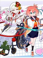 甜蜜惩罚 漫画版