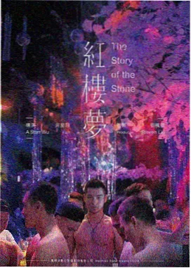 甜蜜惩罚 甜蜜惩罚 幕后